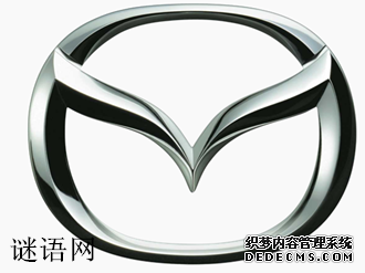 马自达广告语