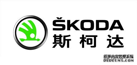 斯柯达广告语