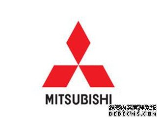 三菱广告语