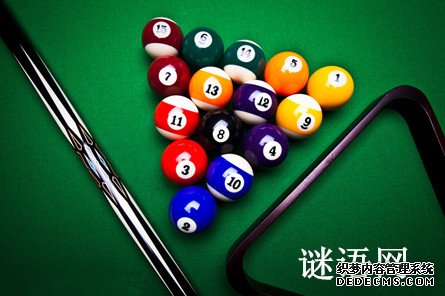 台球广告语