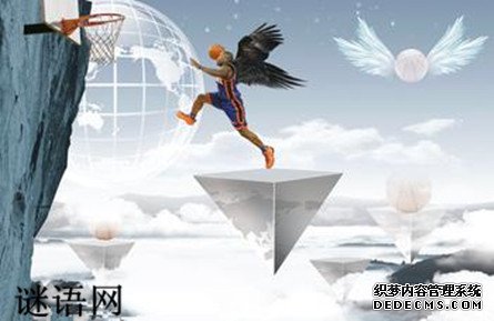 篮球广告语