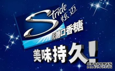 炫迈口香糖广告语