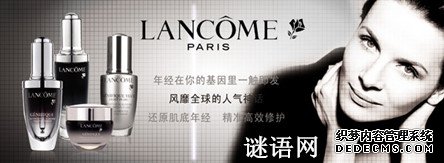 兰蔻小黑瓶广告语