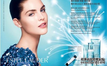 雅诗兰黛广告语