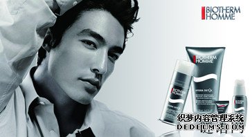 碧欧泉广告语