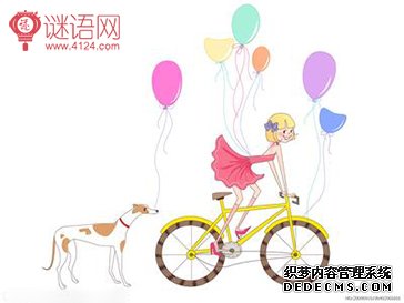 生活就是生下来活下去