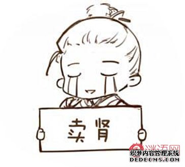 吃得苦中苦,方为人上人