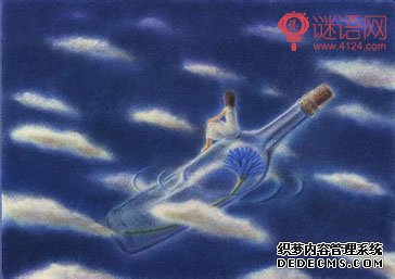 人,就是一只空瓶子