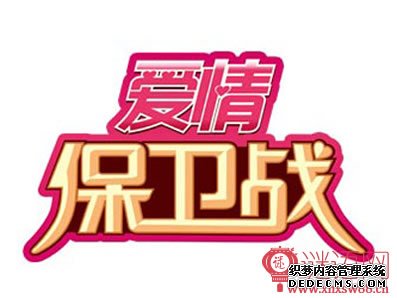 ���鱣��ս������¼��ȫ