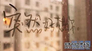 伤感爱情语录