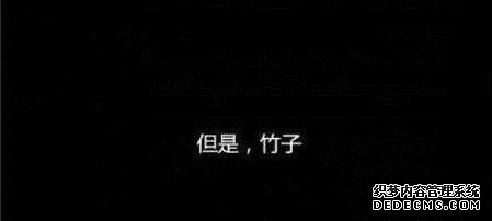 多少人,没熬过那三厘米
