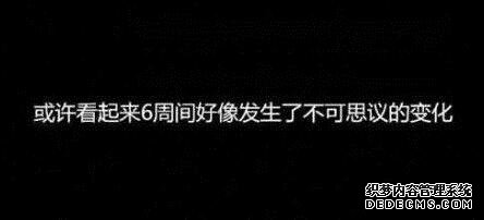 多少人,没熬过那三厘米