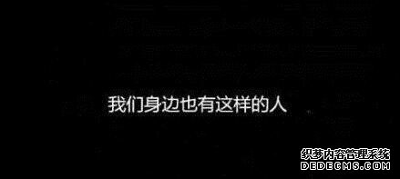 多少人,没熬过那三厘米