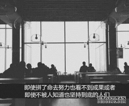 多少人,没熬过那三厘米
