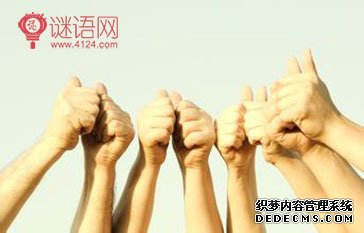 人与人 写的真好