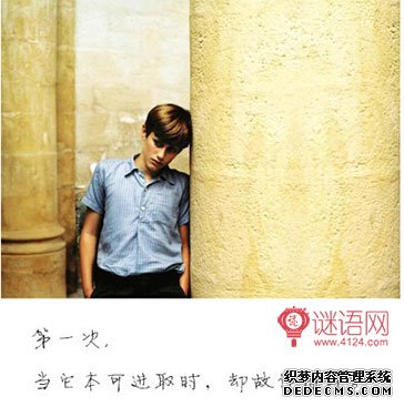 我的心曾悲伤七次