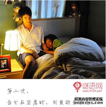 我的心曾悲伤七次