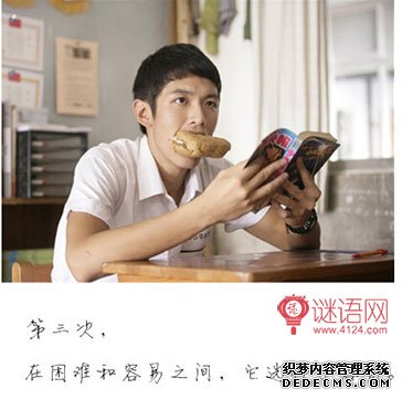 我的心曾悲伤七次