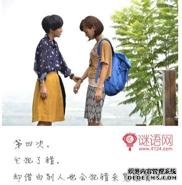 我的心曾悲伤七次