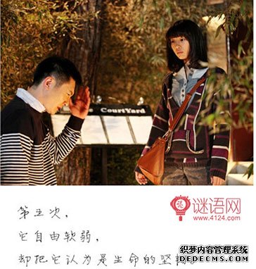 我的心曾悲伤七次