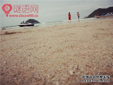 见好就收