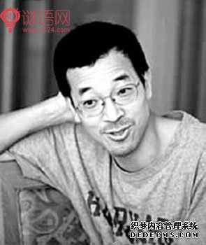 俞敏洪