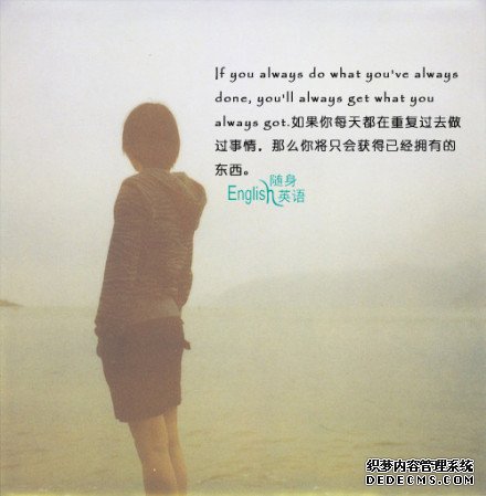 英语语录美文美图