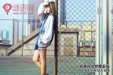 其实他没那么爱你,10句狠话看穿爱情危机