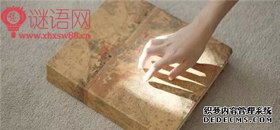 三行情书经典语录