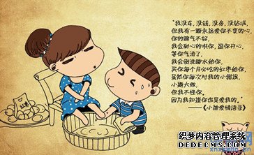 简单的爱情宣言