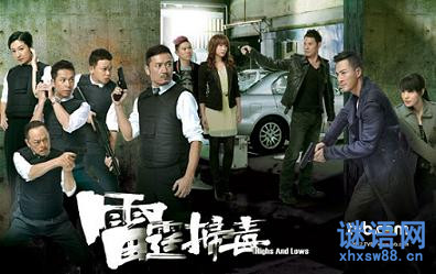 tvb经典台词大全