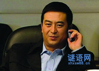 宋思明语录