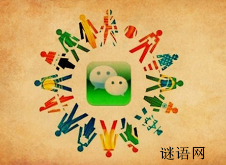 微信心情语录