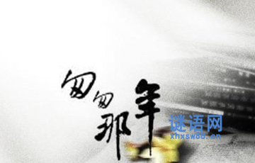 �Ҵ����꾭����¼