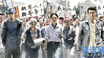 窃听风云3经典语录