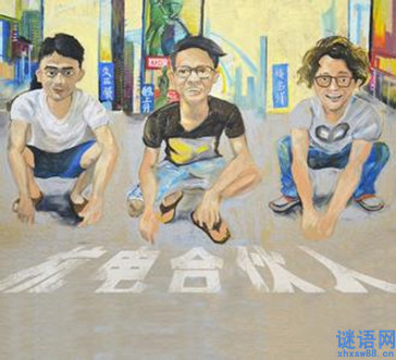 中国合伙人英文台词