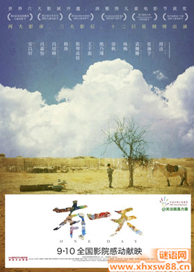 ��һ�쾭��̨��