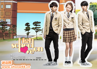 High School Love On����̨��