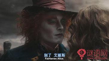 爱丽丝梦游仙境经典台词