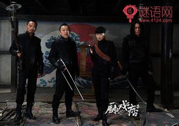 厨子戏子痞子经典台词