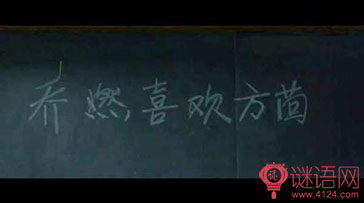 匆匆那年乔燃经典台词