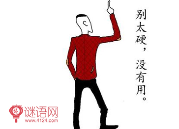 小阿火经典语录