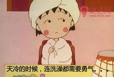 樱桃小丸子经典台词