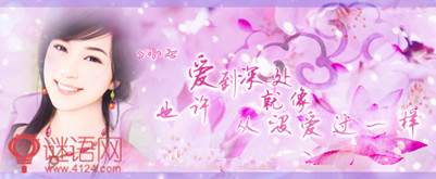 我的温柔暴君语录