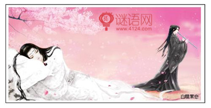 唯美古风语录