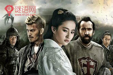 白幽灵传奇之绝命逃亡