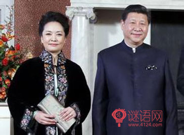 习主席经典语录