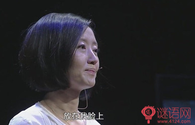 柴静穹顶之下经典语录