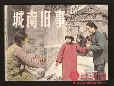 城南旧事台词
