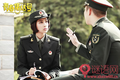 青春集结号经典台词语录
